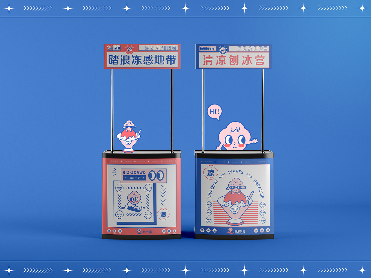 2021Brand design | 品牌提案