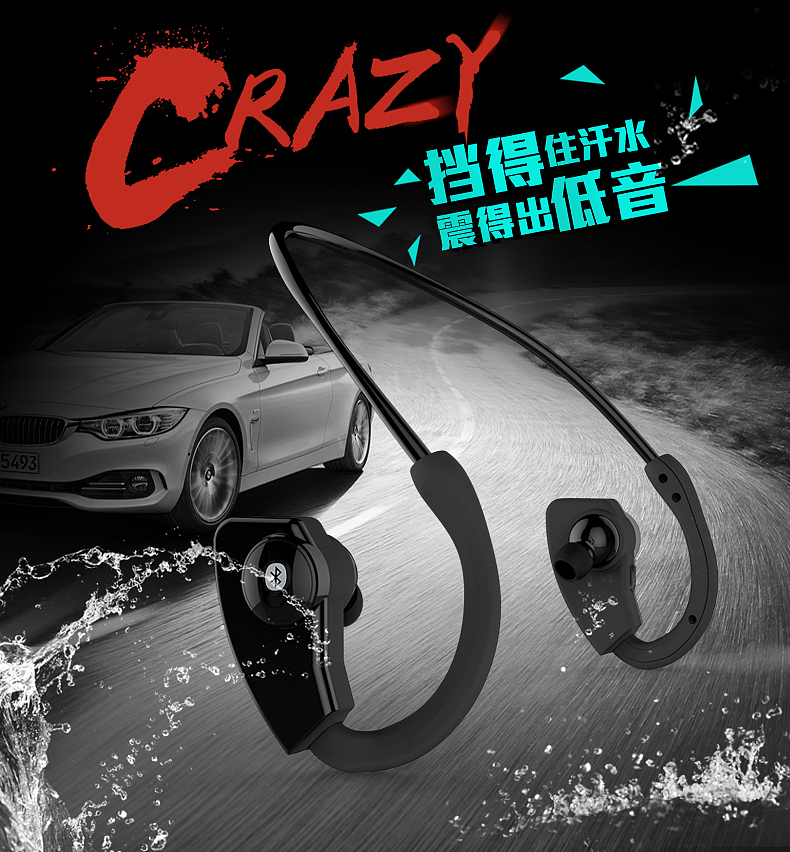 2015 运动蓝牙耳机详情