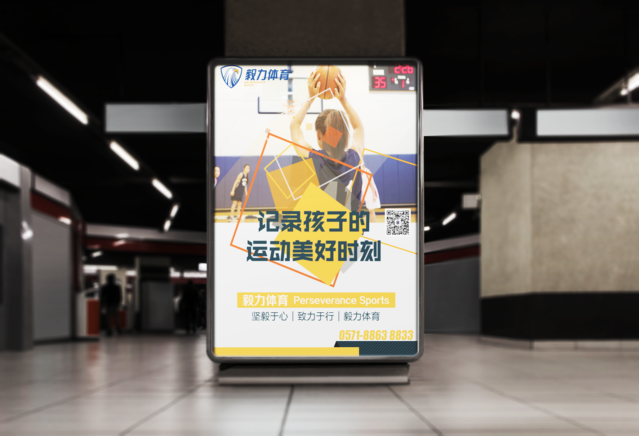 金仕堡健身DM单页/折页/海报/展架（图ZNjM4NDMyNDA=） - 宣传物料 - 站酷设计师giorno613原创素材 - 站酷ZCOOL