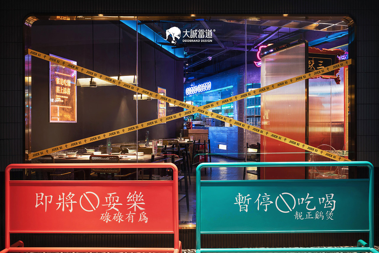 大诚当道设计丨雀是新据点,如果香港的语言是CYBERPUNK（图ZMjAxOTgzODMy） - 品牌 - 站酷设计师大诚当道原创素材 - 站酷ZCOOL