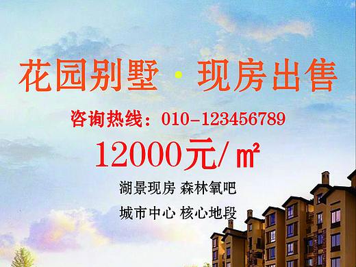 传单（个人主页-ZMjY3MjE4MTY=） - 宣传物料 - 站酷设计师燕翎白原创素材 - 站酷ZCOOL