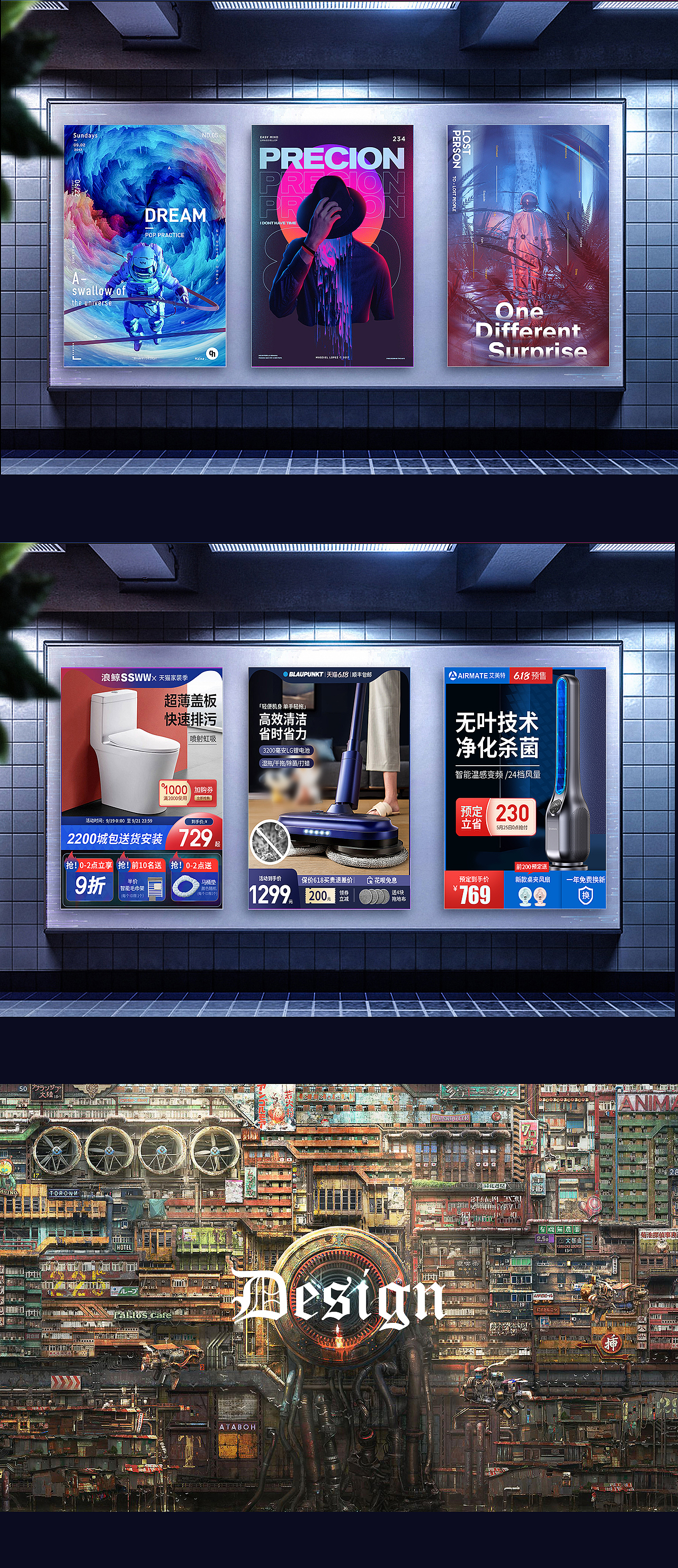 海报合集（图ZMjQ2MjUyNTI4） - 电商 - 站酷设计师很忙原创素材 - 站酷ZCOOL