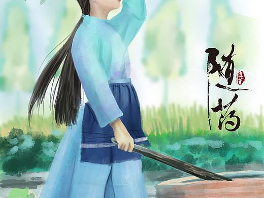 水彩！（個(gè)人主頁-ZNTYzNTU1MzI=） - 創(chuàng)作習(xí)作 - 站酷設(shè)計(jì)師隨藥原創(chuàng)素材 - 站酷ZCOOL