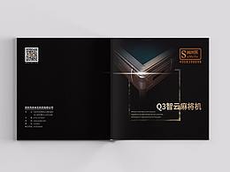 图册设计