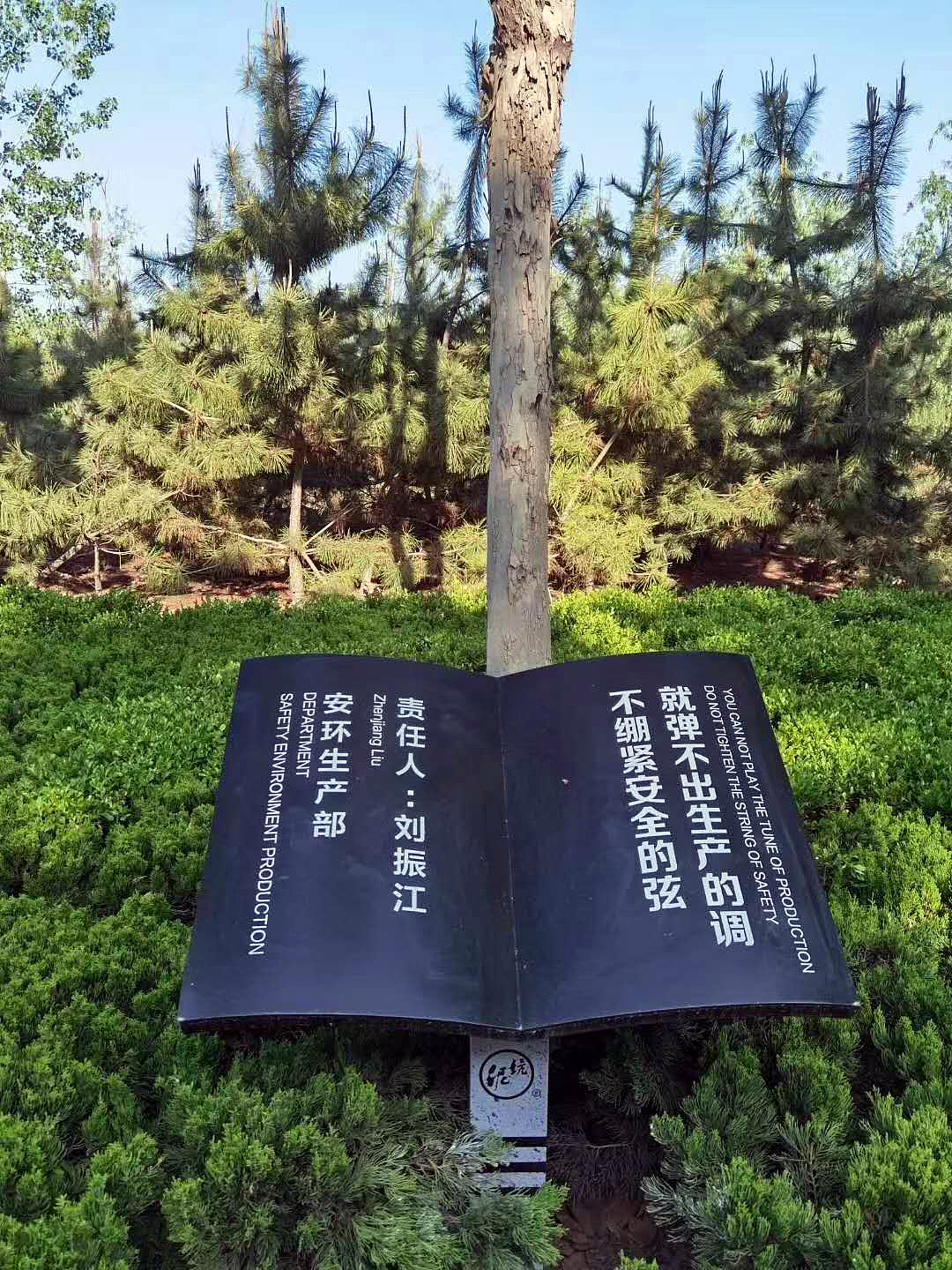 河北凤来仪酒厂导视升级