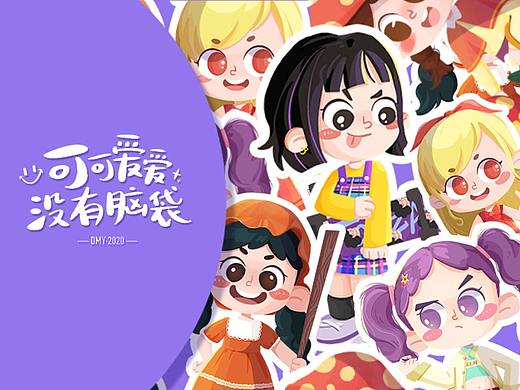 若来IP形象设计 — 樱桃土豆小飞象OOTD
