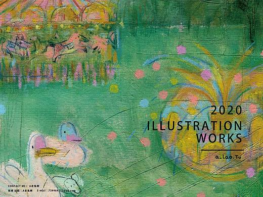 A老兔啊-2020作品集（插画设计／文创产品）