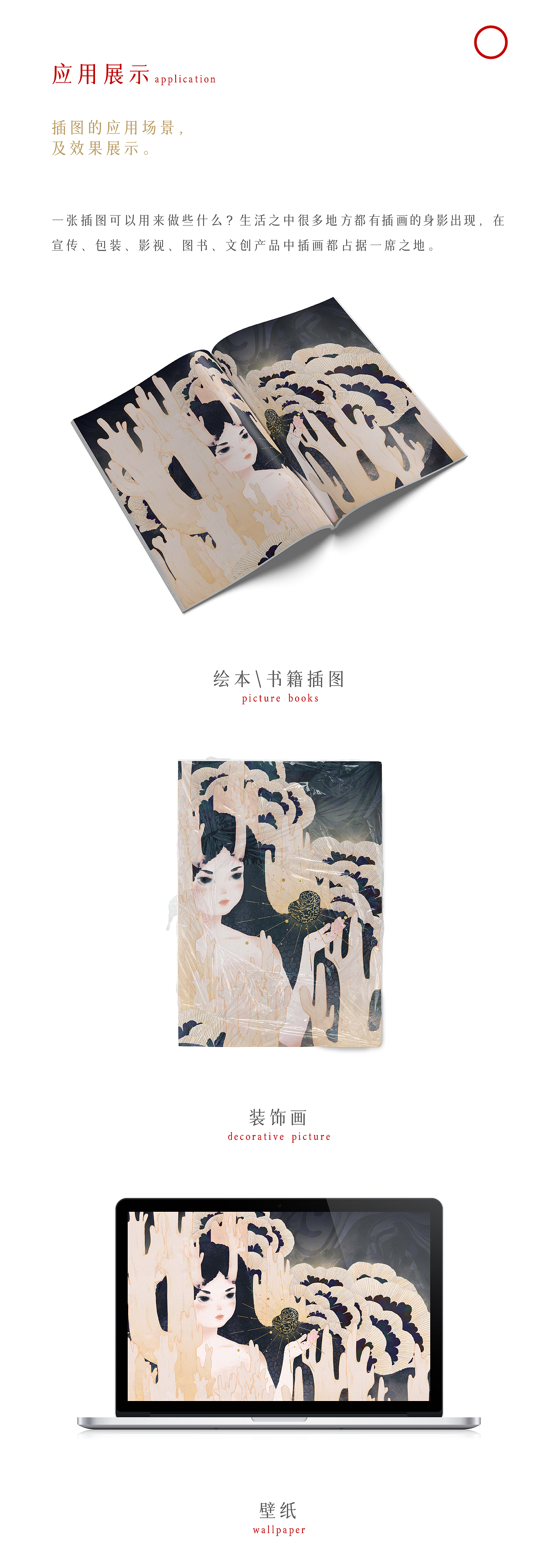 插画练习 |《拾菌记》（图ZMjY4MDI2NTk2） - 创作习作 - 站酷设计师AlinYeoh原创素材 - 站酷ZCOOL