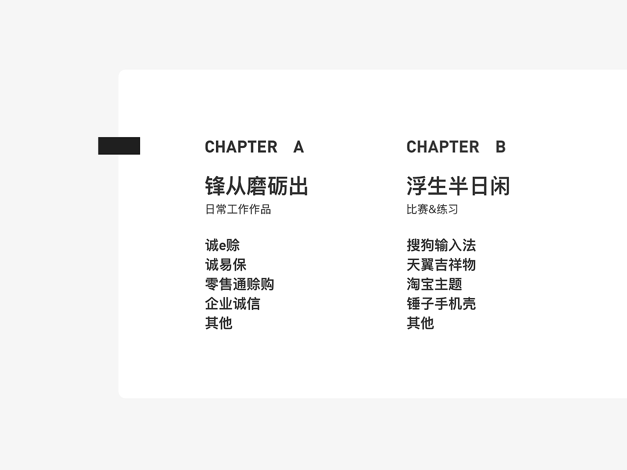 2017作品集（图ZMTA5MjA3ODQ4） - 其他UI - 站酷设计师大表狗原创素材 - 站酷ZCOOL