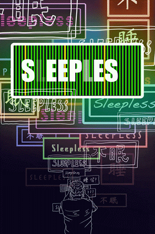 海报设计（图ZMjE3Njk4MTg0） - 海报 - 站酷设计师HSChen原创素材 - 站酷ZCOOL