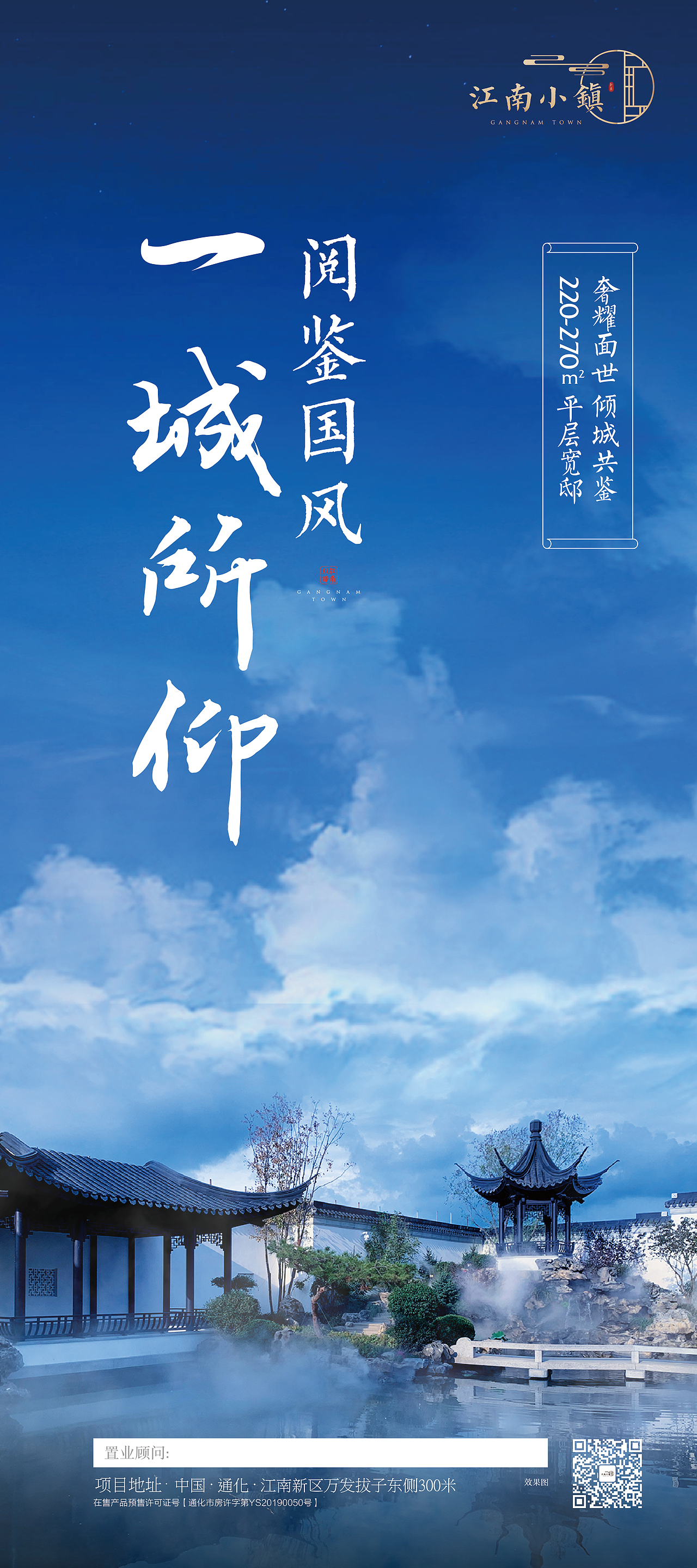 地产海报（图ZMjQyODUzNzQw） - 海报 - 站酷设计师吴聪睿原创素材 - 站酷ZCOOL