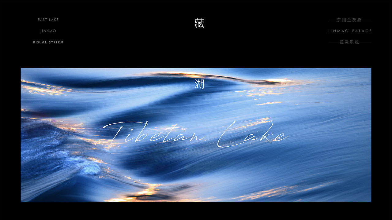 金茂府视觉提报（图ZMjQ2MDExOTQw） - PPT/Keynote - 站酷设计师大李三刀原创素材 - 站酷ZCOOL