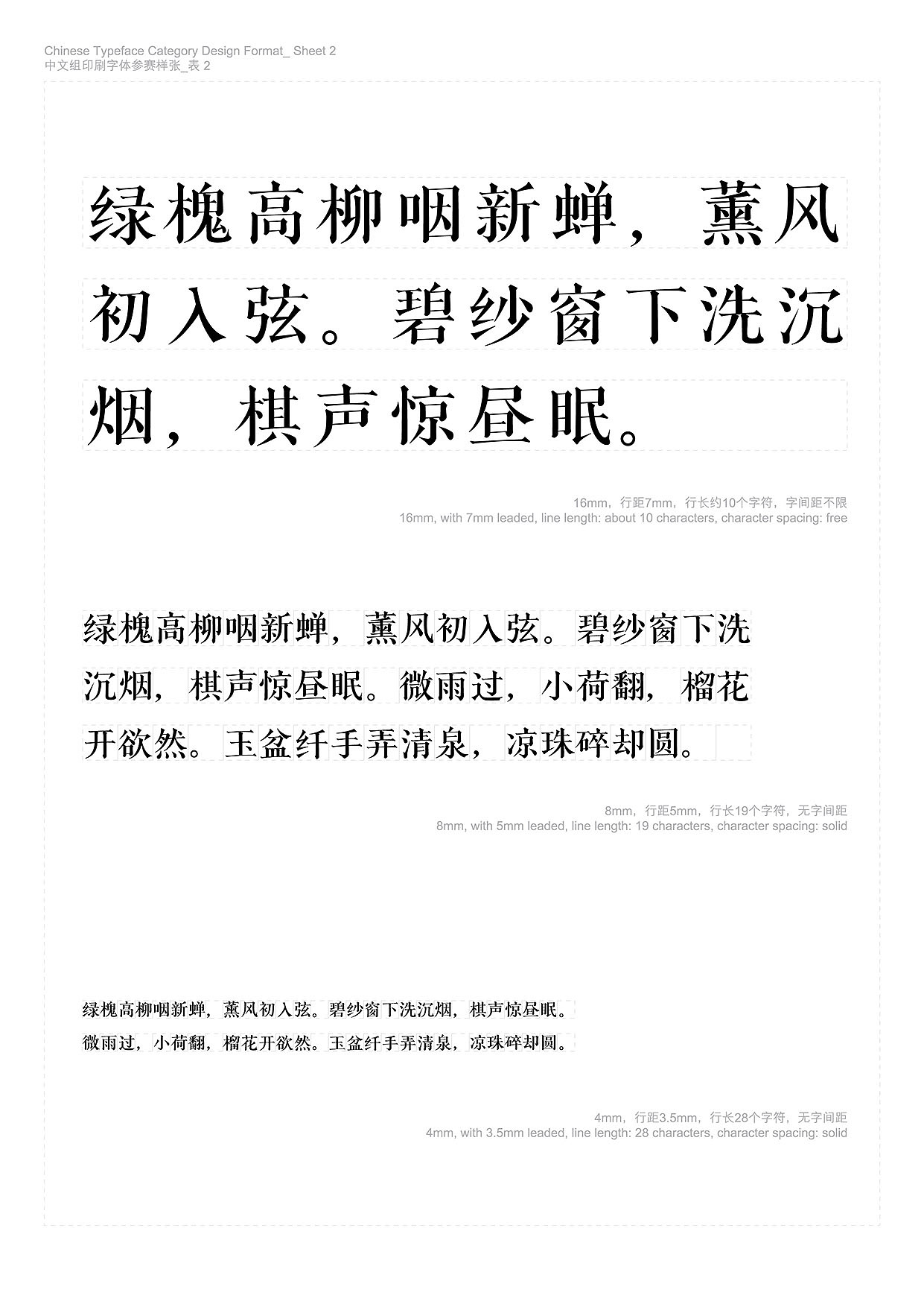 几组参数字样（图ZMTUyMTQyMTYw） - 字体/字形 - 站酷设计师little丨k原创素材 - 站酷ZCOOL