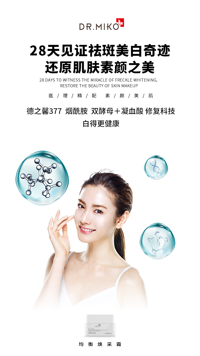 微商海报（图ZMjI5MjY3Njgw） - 海报 - 站酷设计师胖达不胖原创素材 - 站酷ZCOOL