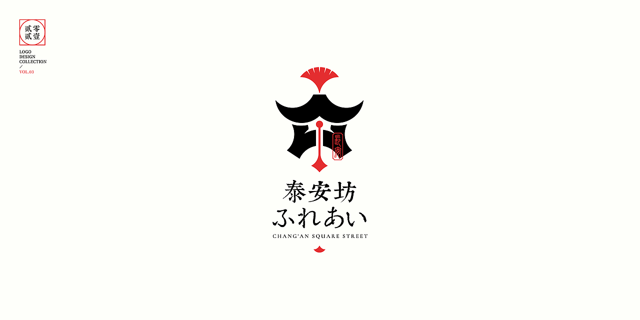 LOGO合集 - VOL.003（图ZMjc4OTcwMTA4） - Logo - 站酷设计师卞黔原创素材 - 站酷ZCOOL