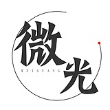 ML丶微光的头像