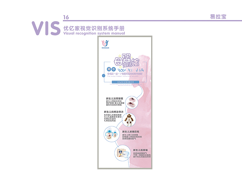 VI（图ZMTAxMTcyNjEy） - 品牌 - 站酷设计师陈家可心原创素材 - 站酷ZCOOL