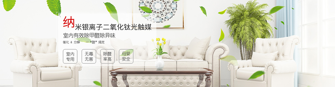 综合banner（图ZMTgxNTM5MTA4） - 运营设计 - 站酷设计师我去这是盖伦啊原创素材 - 站酷ZCOOL
