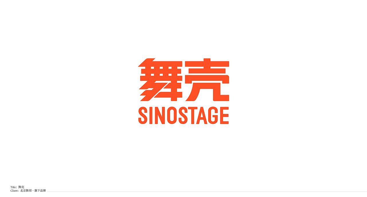 Typography & Logos VOL.5