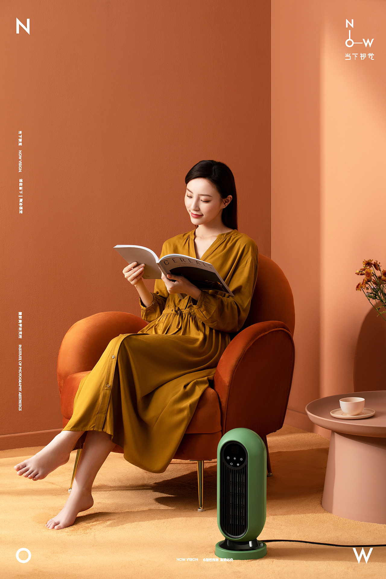 家品 | Uben源本生活 X 当下视觉