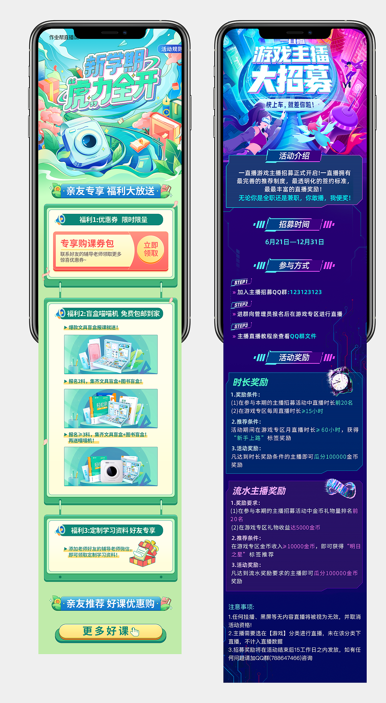 电商设计作品集（图ZMzYzNTkzMTM2） - 包装 - 站酷设计师超级无敌溜溜球原创素材 - 站酷ZCOOL