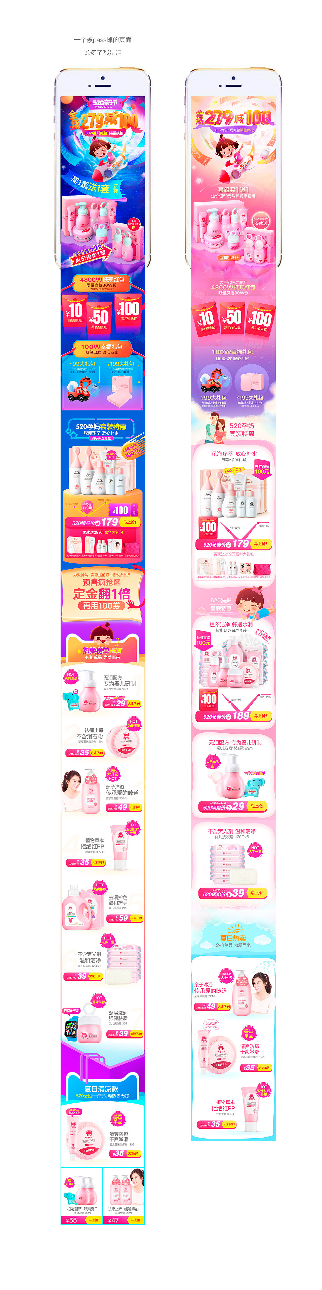 红色小象 520亲子节（图ZNzk3OTE2ODA=） - 电商 - 站酷设计师haibo52you原创素材 - 站酷ZCOOL