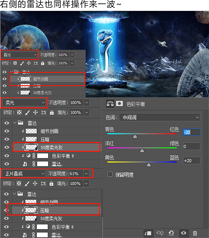 产品banner图文教程