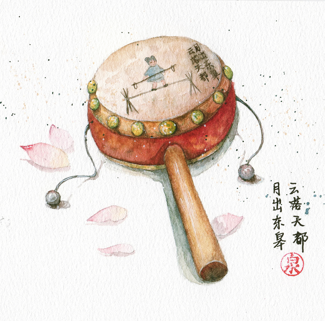 一寸相思·拨浪鼓