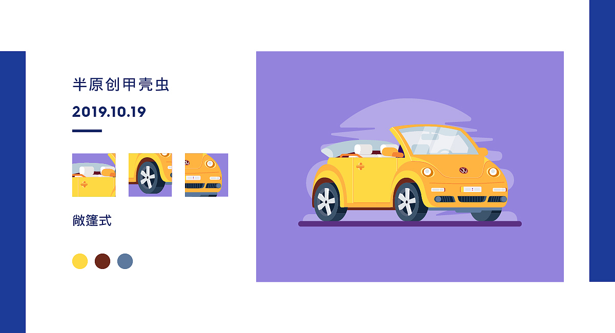 百图记练习集NO.2（图ZMTgxMjQzNjI4） - 图案 - 站酷设计师半夏的奈原创素材 - 站酷ZCOOL