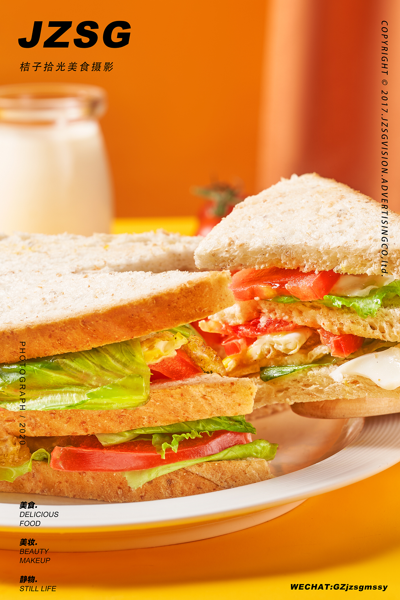 烘焙吐司丨牛油果吐司✖️Jzsg