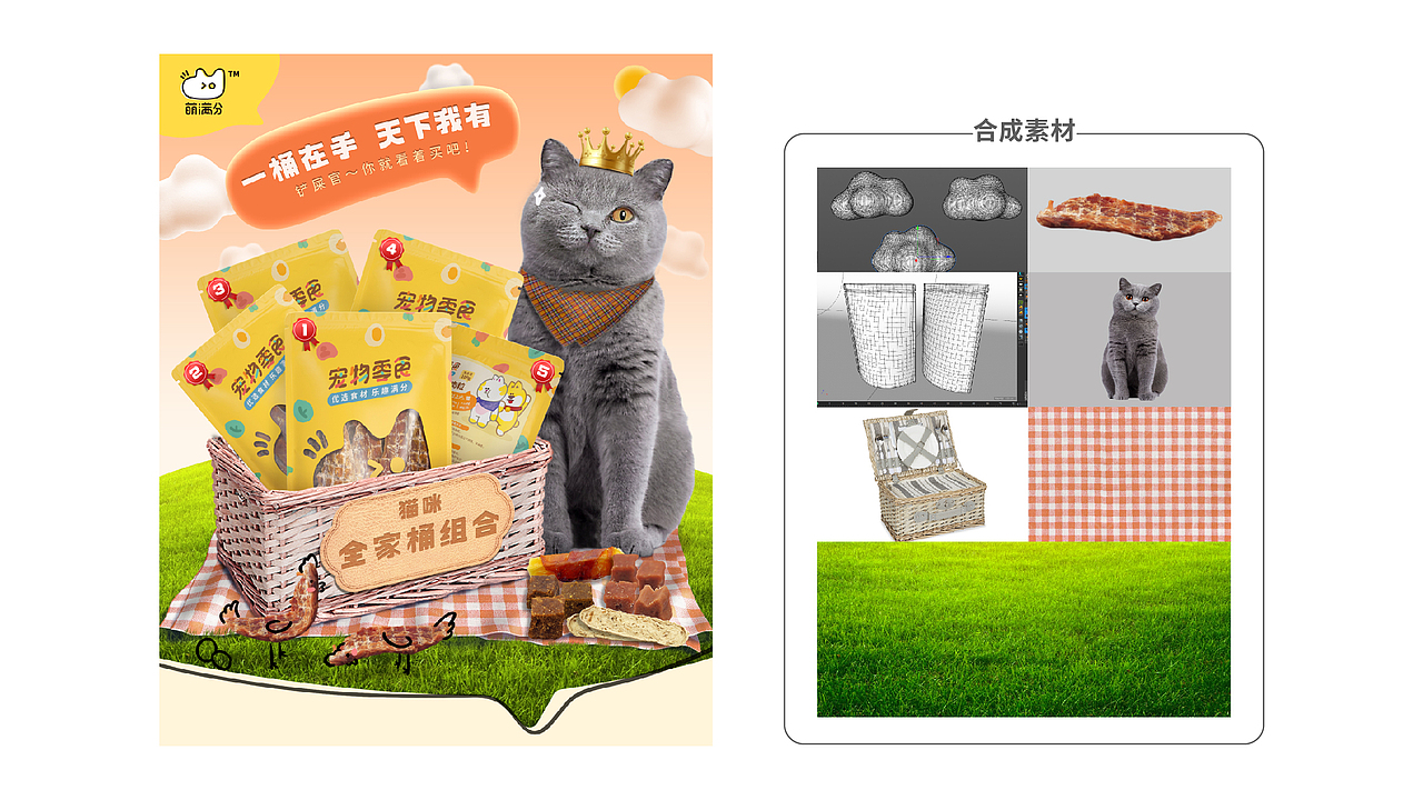 Design works 2021 - 视觉设计作品集（图ZMjc4Njk2MDQ4） - 产品 - 站酷设计师small小小酥原创素材 - 站酷ZCOOL