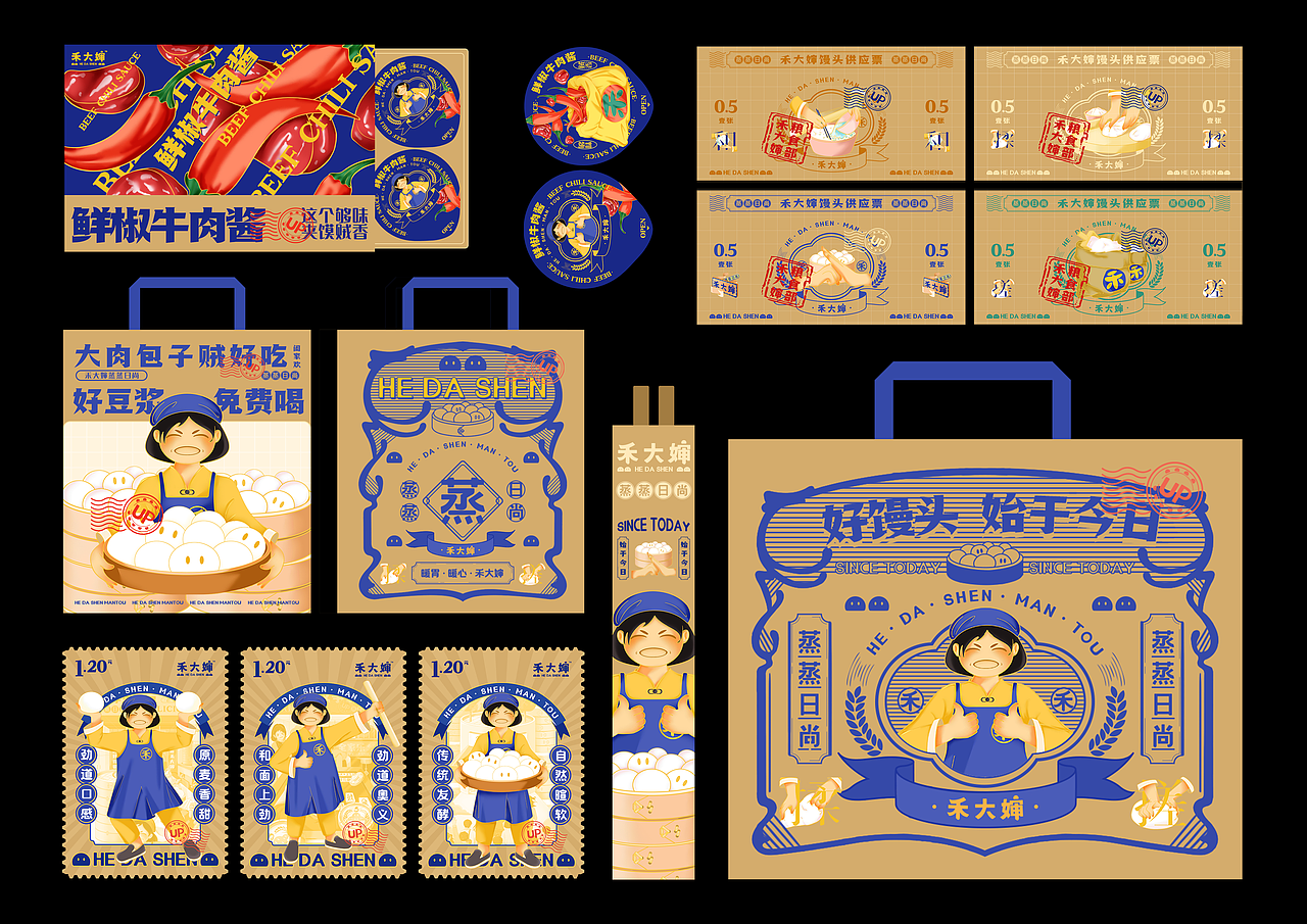 禾大婶 品牌全案设计 品牌设计&空间设计-五藏者品牌