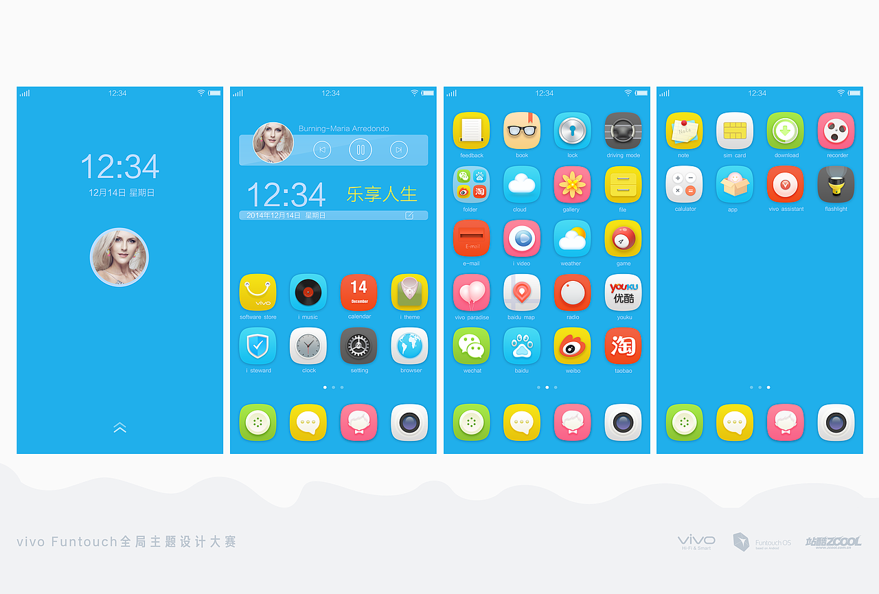 倾心（图ZMjI2OTUxNDA=） - 主题/皮肤 - 站酷设计师离境丶原创素材 - 站酷ZCOOL