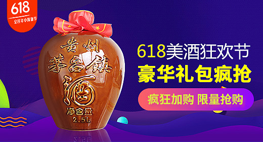 端午节首页（图ZODI3NTQ5MTY=） - 电商 - 站酷设计师zdg152850原创素材 - 站酷ZCOOL