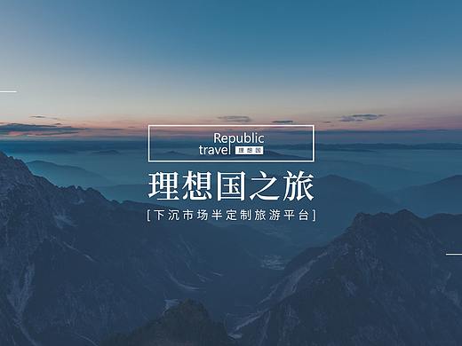公司介绍/逻辑PPT