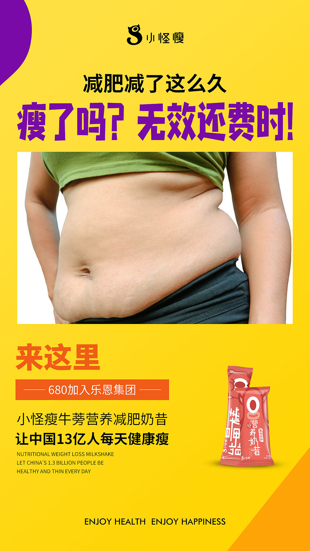 微商海报作品(二)