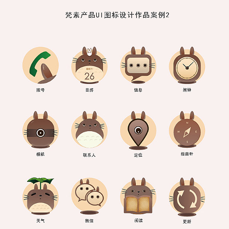 UI设计案例作品欣赏（图ZMjM1NjAwOTc2） - APP界面 - 站酷设计师梵素设计旗舰店原创素材 - 站酷ZCOOL