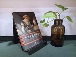 《膽小別看畫》