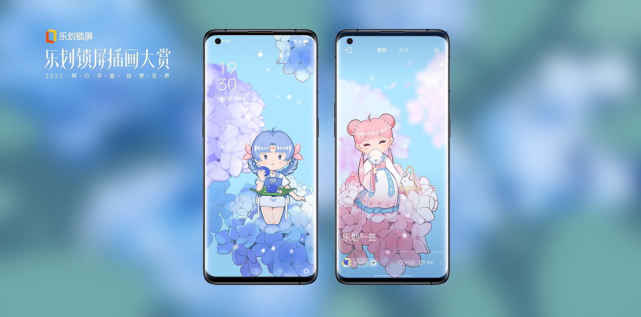 花海精灵（图ZMzE2MDg0MDQw） - 商业插画 - 站酷设计师shakin原创素材 - 站酷ZCOOL