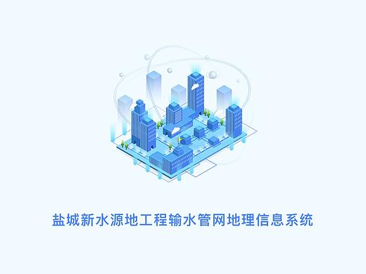 盐城水务