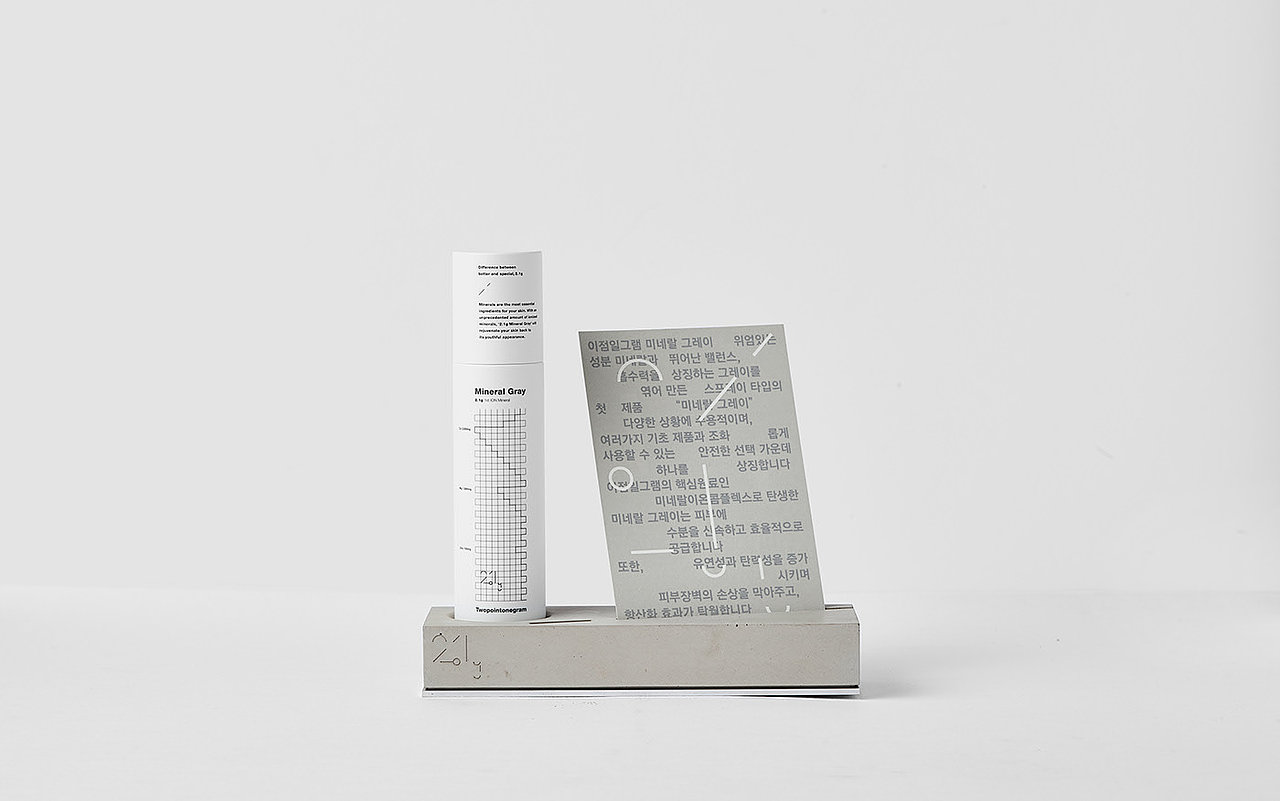 设计分享/ 2.1g-品牌