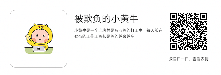 上班族小黄牛（图ZMzE0Mzk3MzUy） - 动效设计 - 站酷设计师贰拾贰设计原创素材 - 站酷ZCOOL