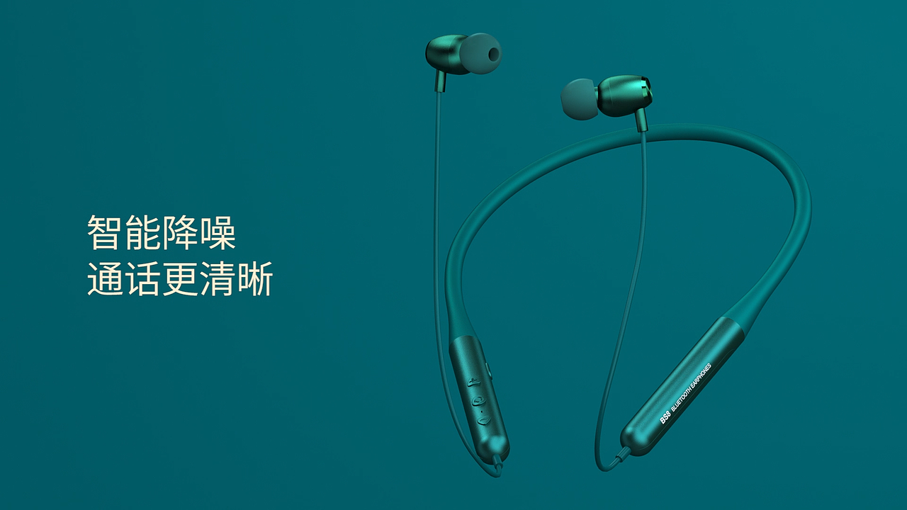 商业项目 | 无线颈挂式·耳机产品宣传视频