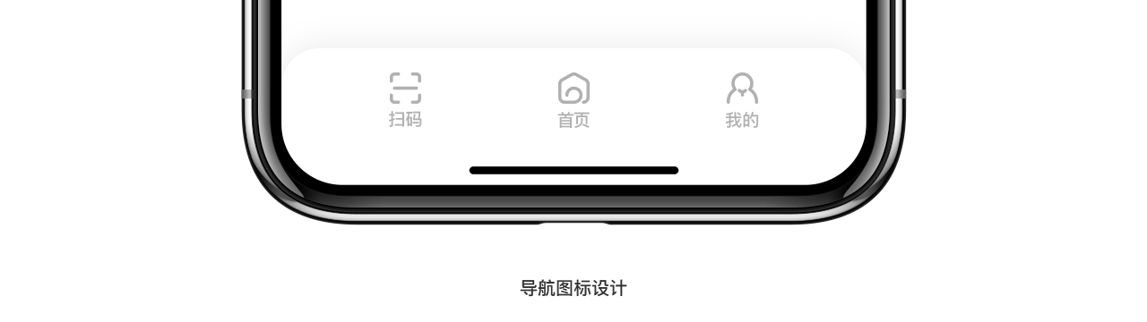 共享按摩椅小程序0.2 | APP界面 | UI设计