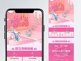 新势力