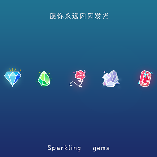 淘宝皮肤设计-buling buling