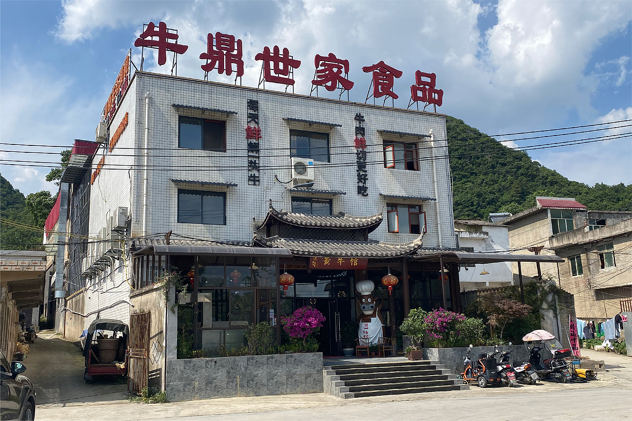 上行案例/牛鼎世家品牌形象升级(图ZMjc2NDQ4MjQ0) - 品牌 - 站酷设计师石昌鸿原创素材 - 站酷ZCOOL