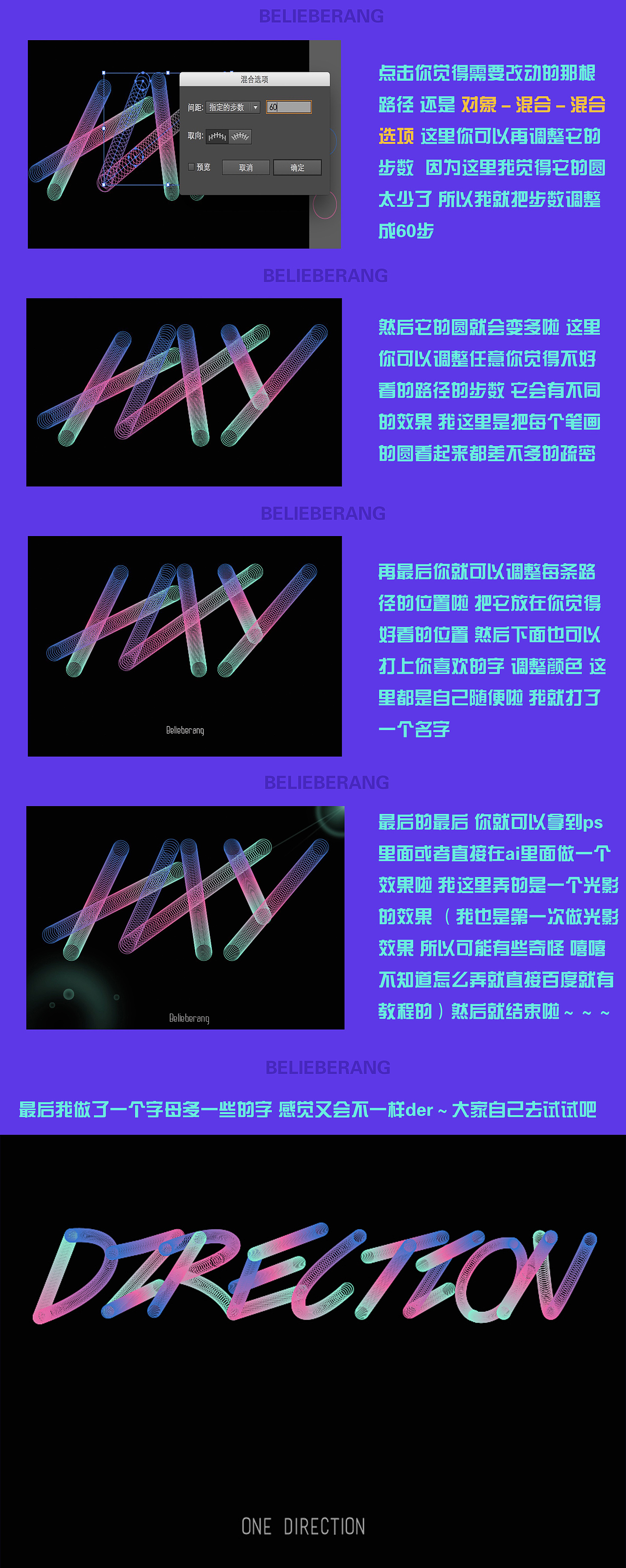AI字体教程2～（图ZNDU2NTcyMjA=） - 字体/字形 - 站酷设计师xiaxiap原创素材 - 站酷ZCOOL