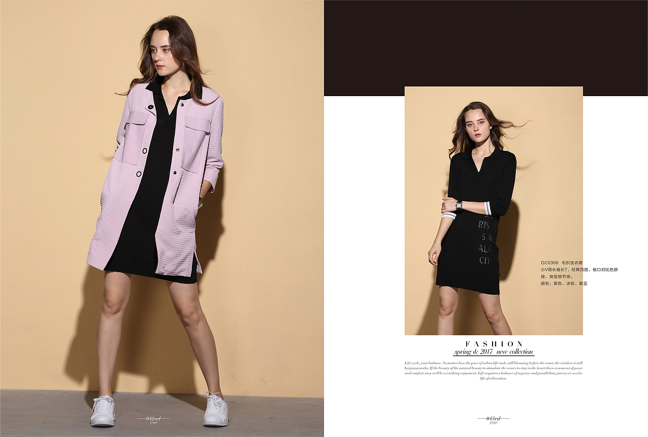 2017年春季搭配手册 时尚休闲 品牌女装（图ZNjYwMTQ5NjA=） - 书籍/画册 - 站酷设计师_A_Designer原创素材 - 站酷ZCOOL