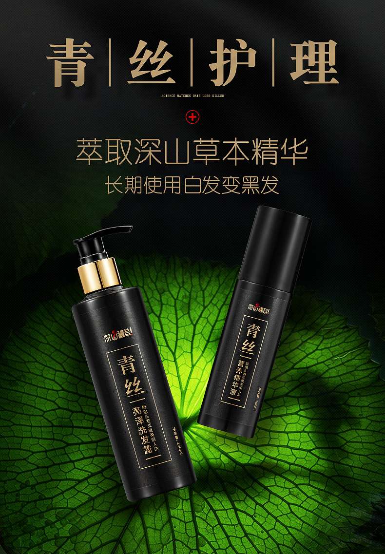 详情页（图ZMTUwMjAxNjcy） - 电商 - 站酷设计师淘谷视觉原创素材 - 站酷ZCOOL